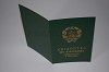Стоимость Свидетельства о Рождении УкрССР 1960-1969 г. в Алейске (Алтайский Край)