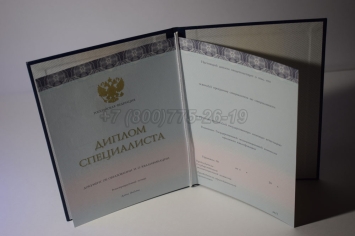 Диплом о Высшем Образовании 2025г ООО "Знак" в Бийске